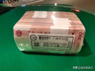 ​家里有现金的朋友注意了，这3个地方安全又隐蔽，连小偷都找不到