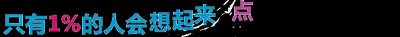 ​赵丽颖的家乡，京津冀城市群的地理中心：河北省廊坊市