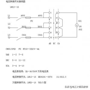 ​工厂常用转换开关接电压表、电流表接线图+实物讲解，秒懂！